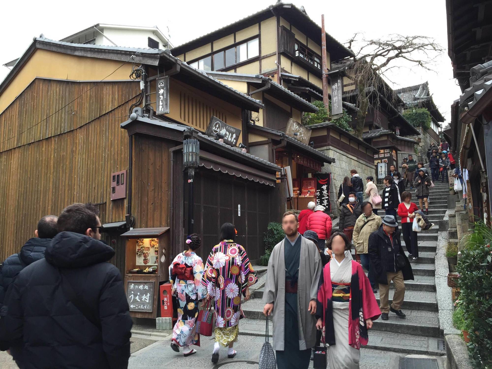 Kiyomizu Sannenzaka - In Hotel 2*