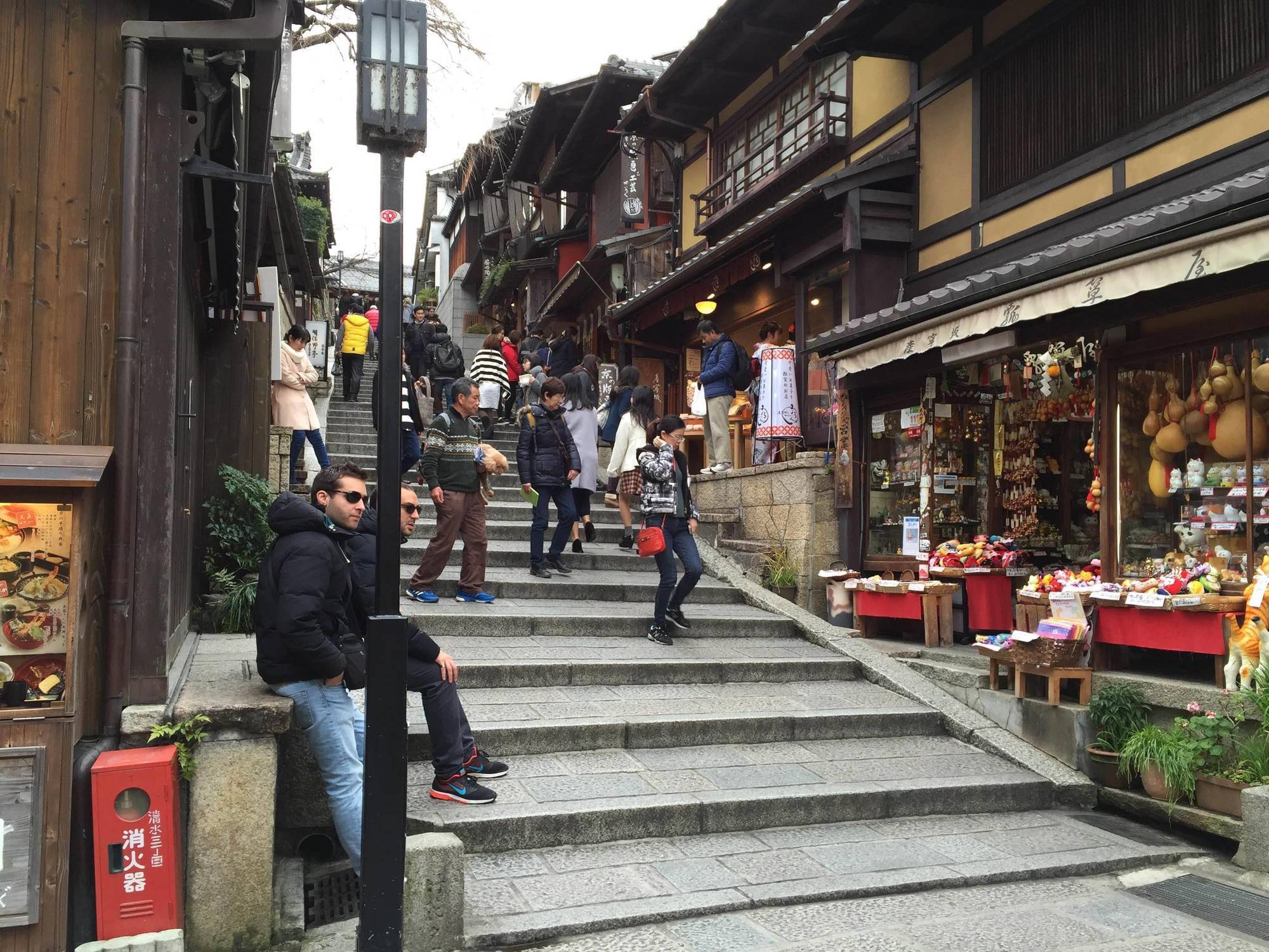 Hotel Kiyomizu Sannenzaka - In Kyoto